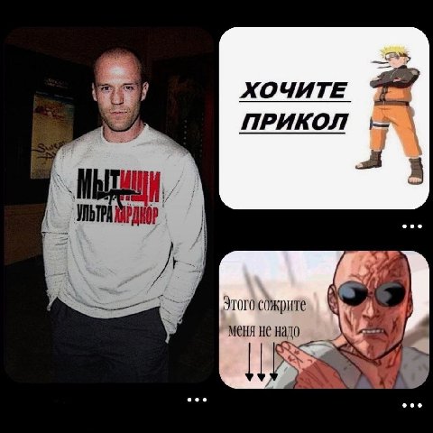 ХОЧИТЕ ПРИКОЛ Этогосожрите меня не надо 74