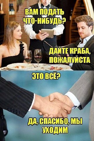 BAM 10 ЧТО-НИБУ ДАЙТЕ ЭТО BCE? ДА, СПАСИБО, МЫ УКОДИМ