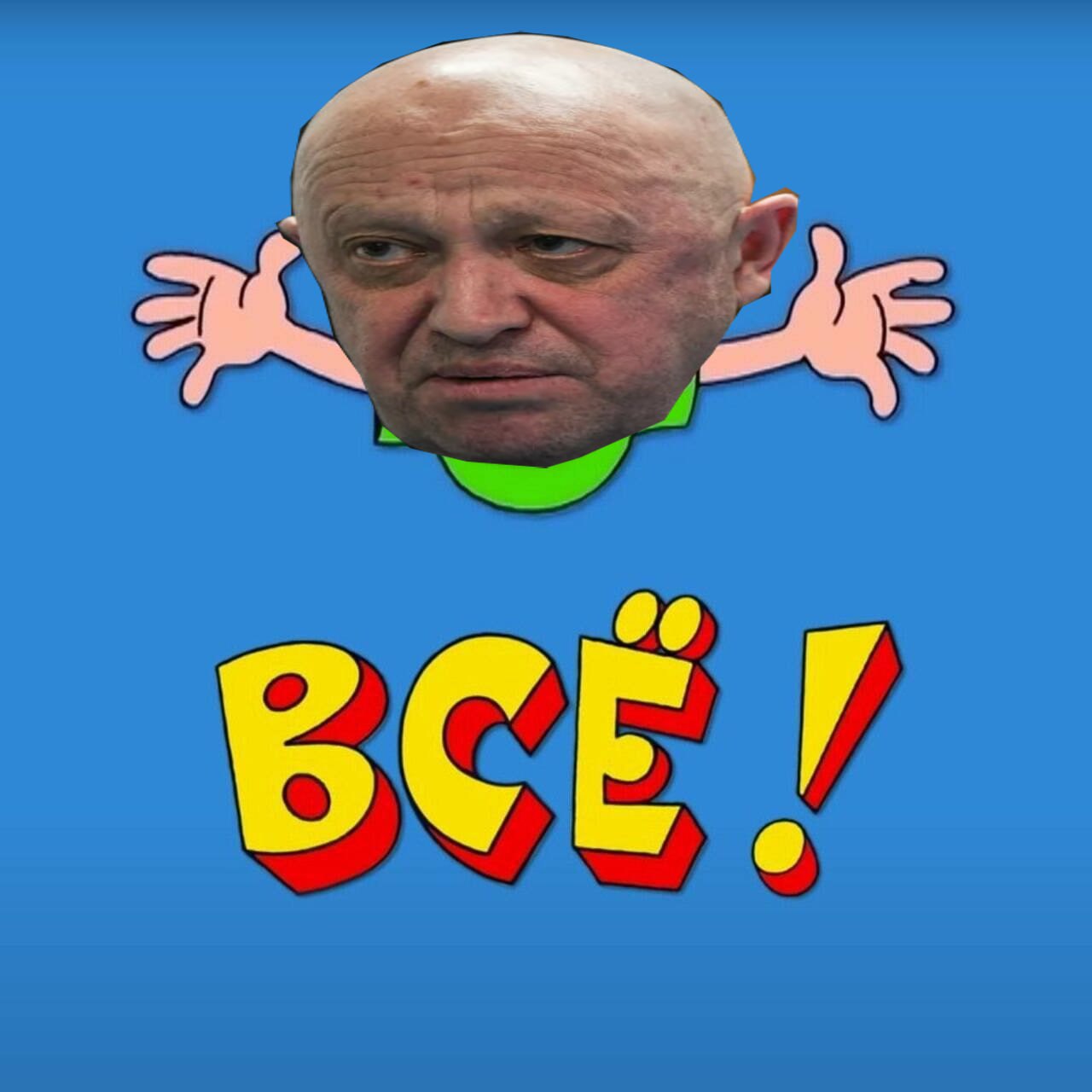 Что не сделаешь ради выходного в понедельник