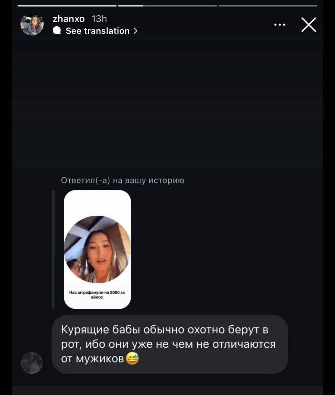 zhanxo See translation Ответил(-а) на вашу историю Курящие бабы обычно охотно берут в рот, ибо они уже не чем не отличаются от мужиков