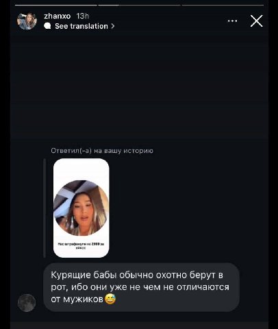 zhanxo See translation Ответил(-а) на вашу историю Курящие бабы обычно охотно берут в рот, ибо они уже не чем не отличаются от мужиков