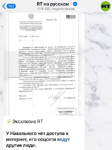 🧐 че думаете? правда?