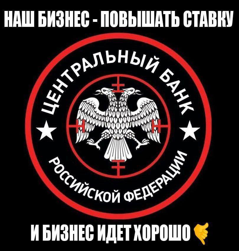 НАШ БИЗНЕС ПОВЫШАТЬ СТАВКУ SaaS я Ской ИБИЗНЕС ИДЕТХОРОШО