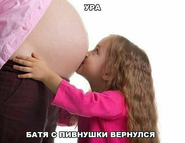 a УРА о BATA СДПИВНУШКИ ВЕРНУЛСЯ