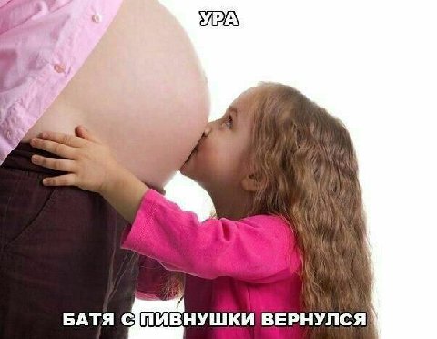 a УРА о BATA СДПИВНУШКИ ВЕРНУЛСЯ