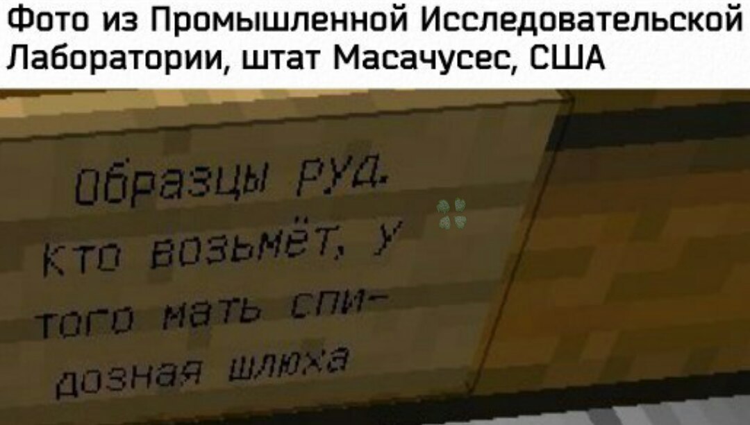 Фото из Промышленной Исследовательской Лаборатории, штат Масачусес, США