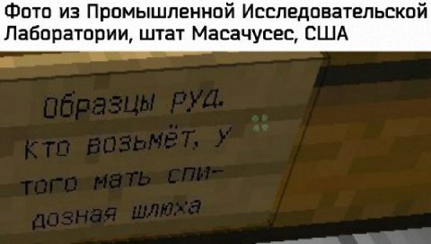 Фото из Промышленной Исследовательской Лаборатории, штат Масачусес, США