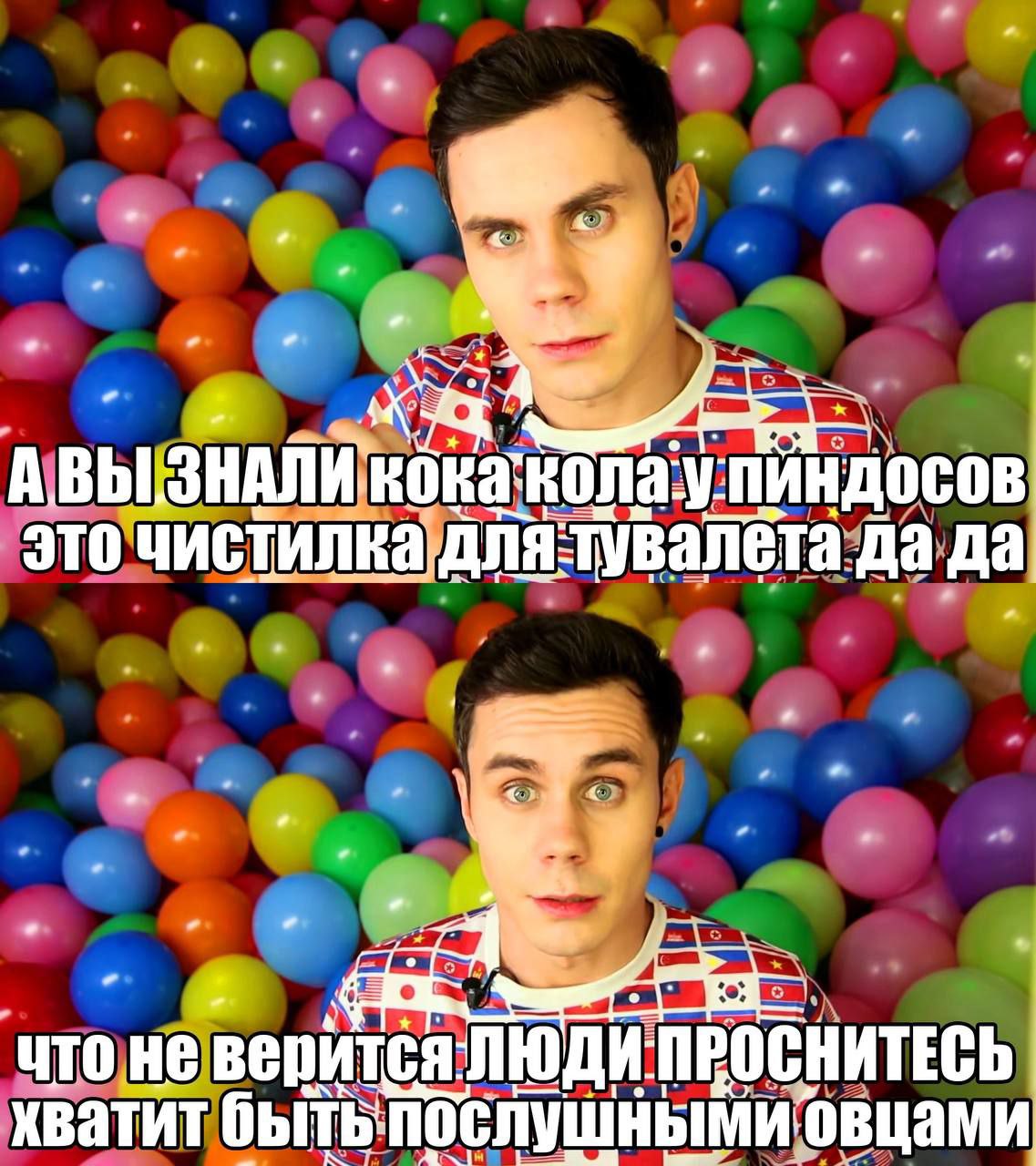1 A это чистилка да да что не верится хватит овцами