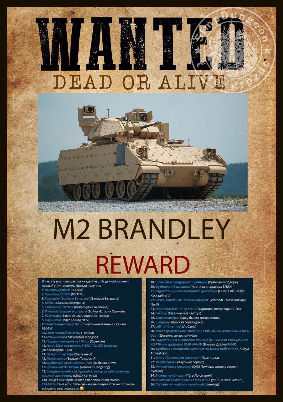 a i, ANTED 7 4 DEAD OR а у BRANDLEY REWARD ставки повышаются каждый данный момент Мордора) ‘первый уничтожитель Бредли получит: 20. оператора 2 Это 2a 8 (Ваписки Ветерана) 22. шитные 2 Warbear Maxc Ка