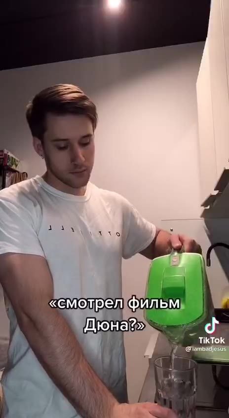 TikTok м aerate \ «смотрел фильм! УдтЕбя вост» (оотомр (SERENE: A Meee 7
