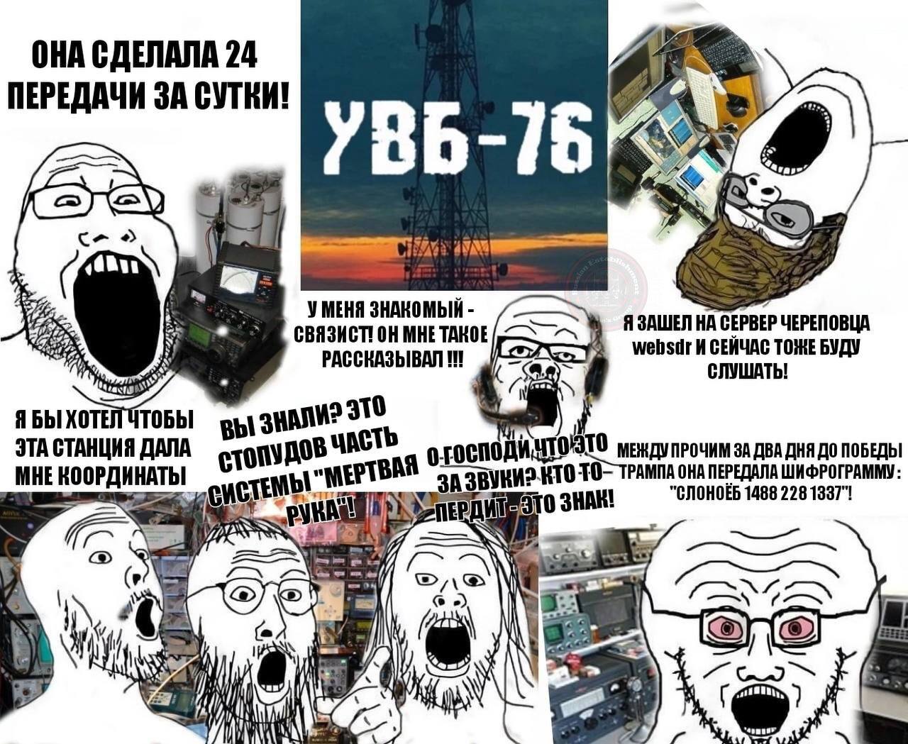 ОНА СДЕЛАЛА 24 ПЕРЕДАЧИ ЗА СУТКИ! УВБ-15 УМЕНЯ СВЯЗИСТ ЯЗАШЕЛ НА CEPBEP ЧЕРЕПОВЦА РАССКАЗЫВАЛ 1! websdr И СЕЙЧАС ТОЖЕ БУДУ 4 СЛУШАТЬ! ХОТЕ TOBbI 3 ЭТА СТАНЦИЯ ДАЛА oF ЗА ДВА ДНЯ ДО ПОБЕДЫ РАМПА ОНА ПЕ