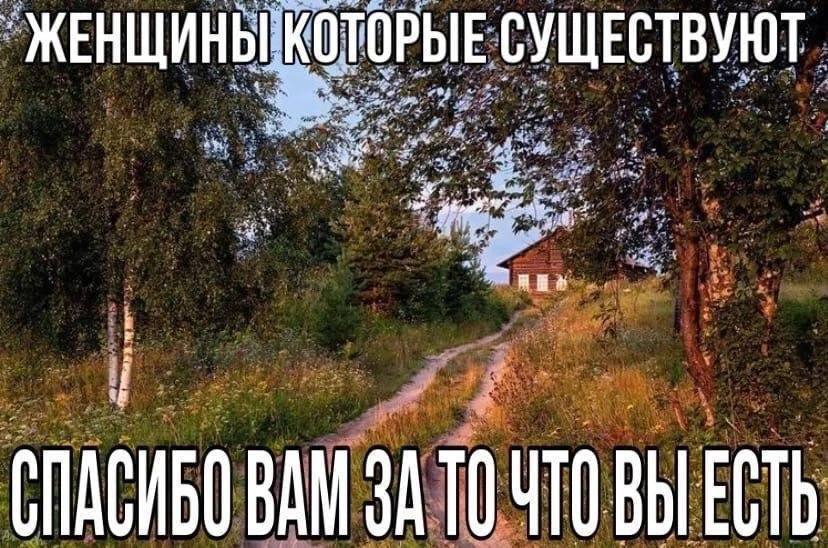 "ЖЕНЩИНЕ КОТОРЫЕ СУЩЕСТВУЮТ 4+ 3% i 4 BAM ЗА ТОЧТО ECT: