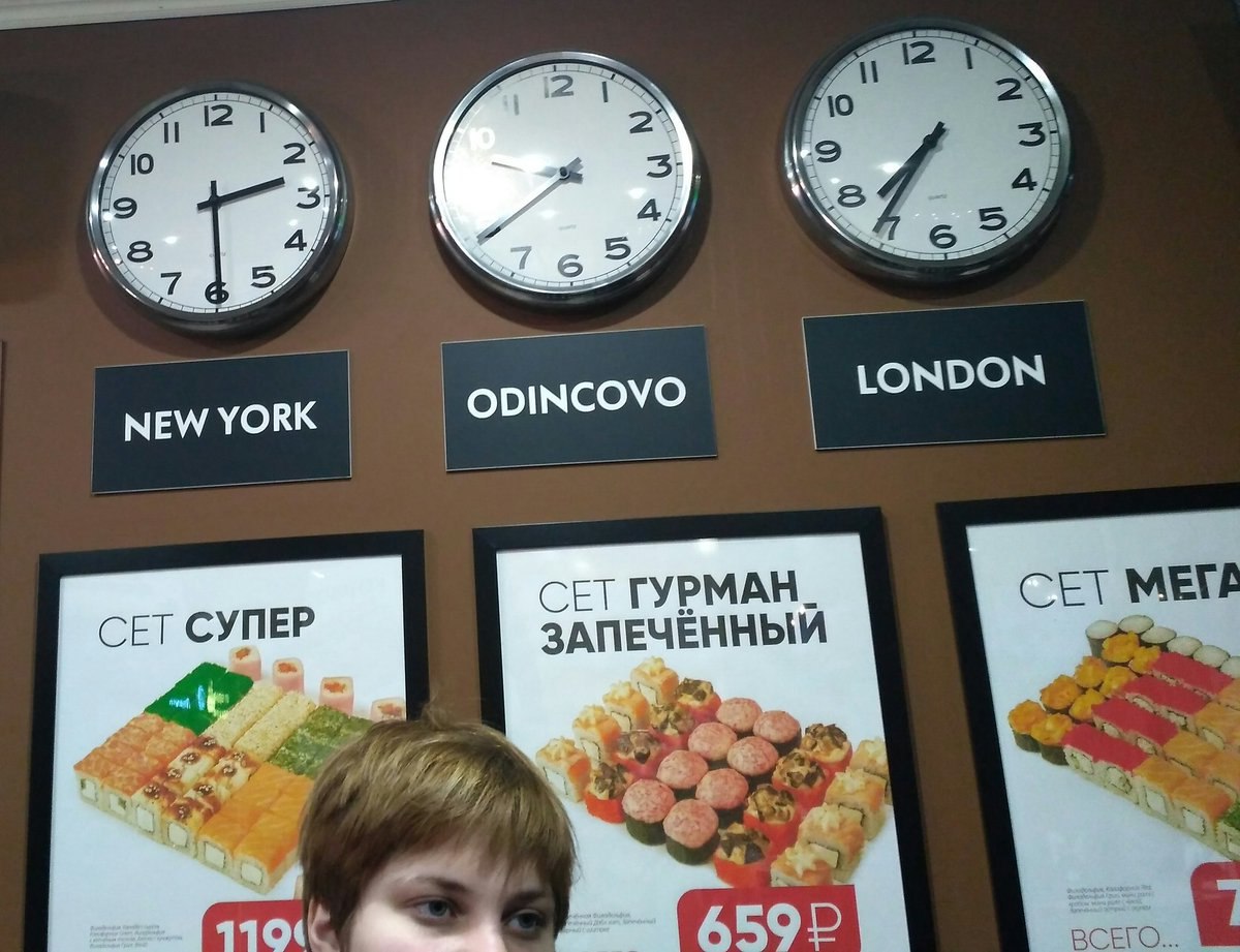 а 4 3} a 6 54 NEW YORK ODINCOVO LONDON СЕТ СУПЕР СЕТ ГУРМАН. ЗАПЕЧЁННЫЙ CET MWh iss 4 1