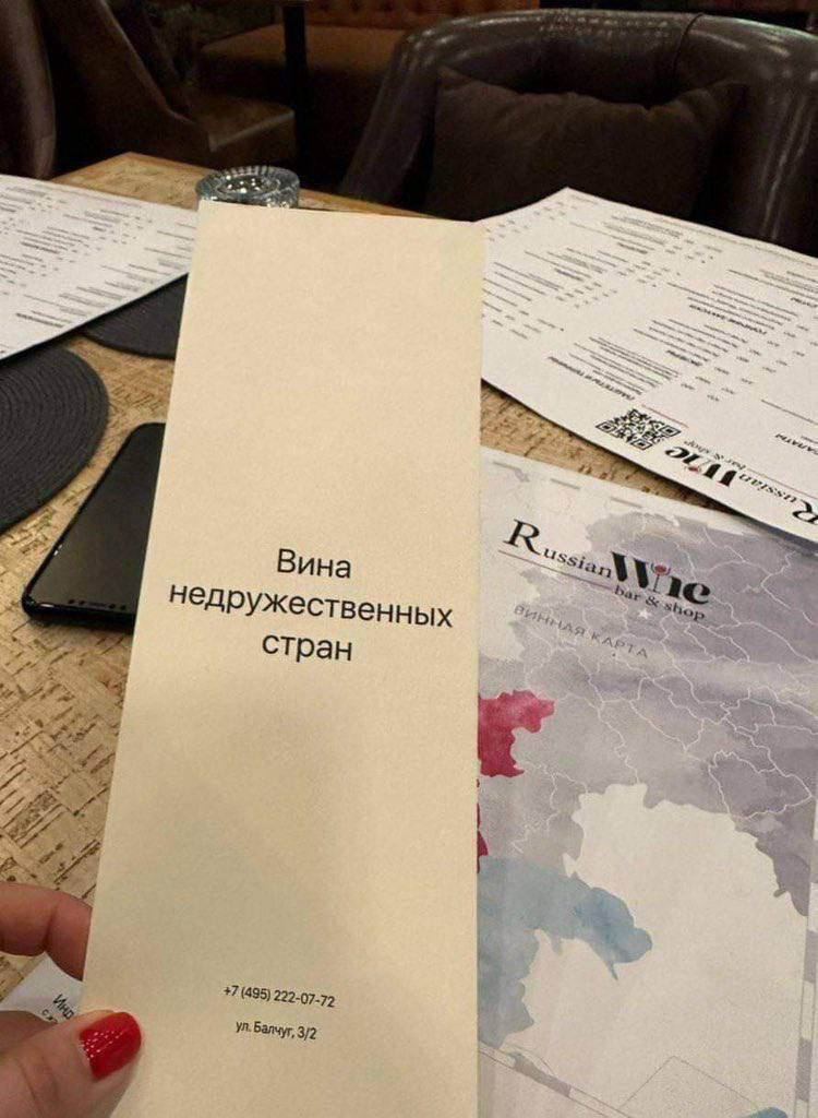 3 oF A а Вина стран 4, #7 (495) Балчуг, 3/2