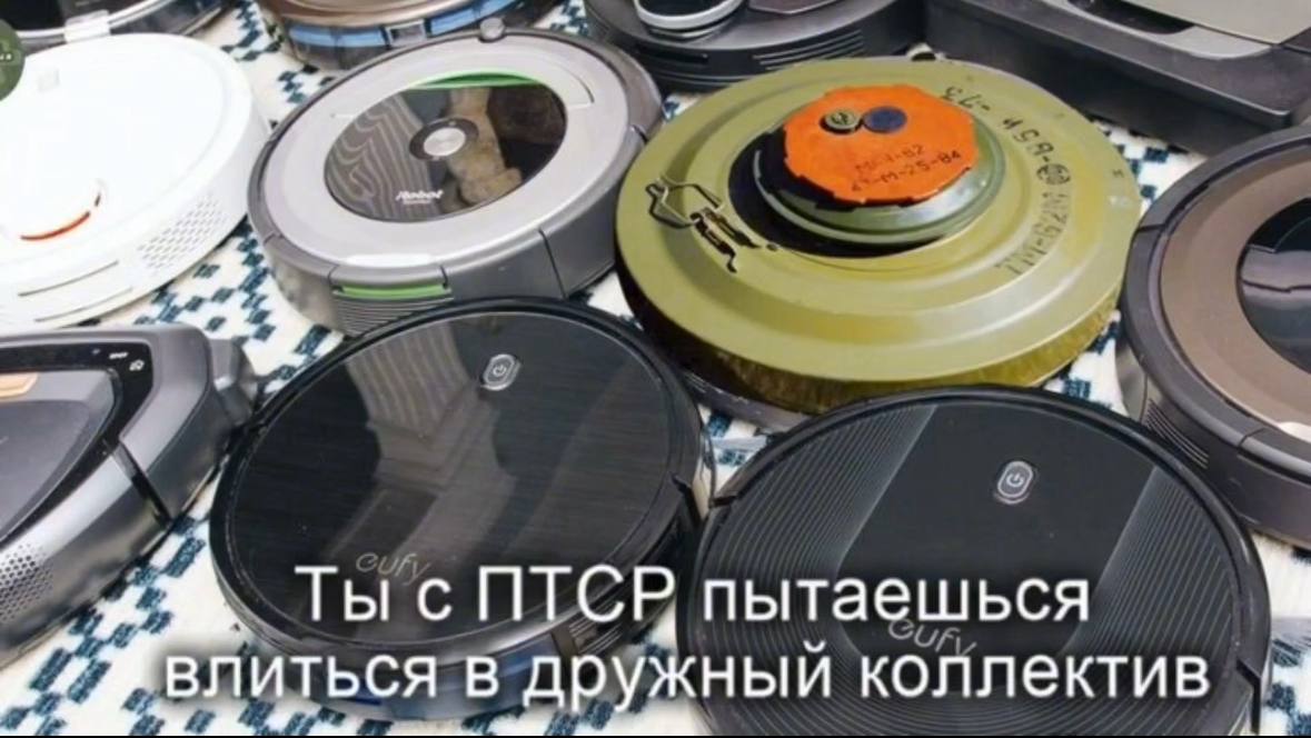 4 4 Ты с ПТСР пытаешься bCA В жный коллектив в друж,