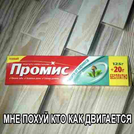 Промис a if МНЕ. кто КАК