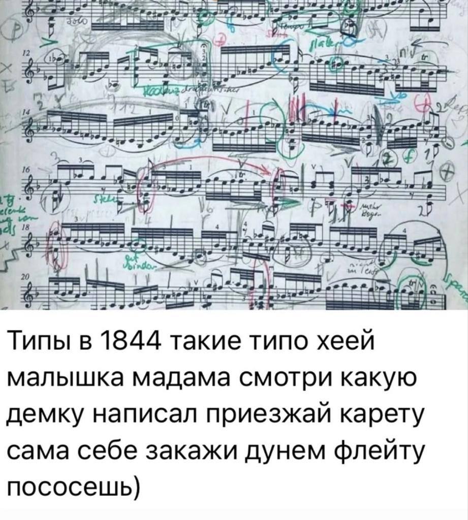 12. a bake be <Я 16 be 18 Типы в 1844 такие типо хеей малышка мадама смотри какую демку написал приезжай карету сама себе закажи дунем флейту пососешь)