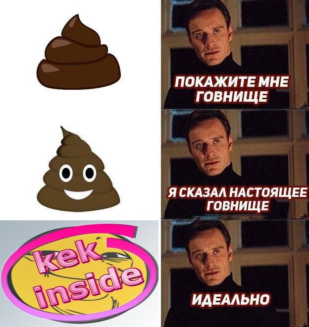 ПОКАЖИТЕ МНЕ ГОВНИЩЕ Я СКАЗАЛ НАСТОЯЩЕЕ ГОВНИЩЕ a ИДЕАЛЬНО