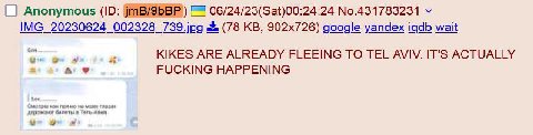 Anonymous 06/24/23(Sat)00:24:24 No.431783231 002328 739.jpg (78 google yandex iqdb wait KIKES ARE ALREADY FLEEING TO TEL AVIV. IT’S ACTUALLY FUCKING HAPPENING