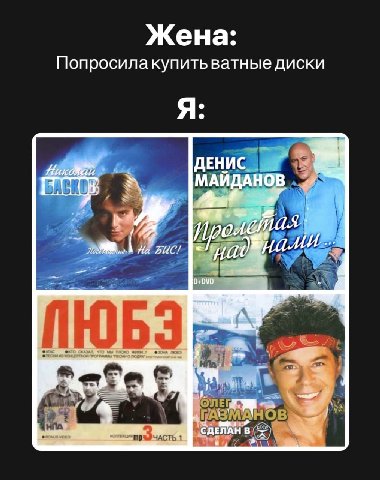 Жена: Попросила купить ватные диски ЕНИС МАЙДАНОВ у 4 BUC! СДЕЛАН В