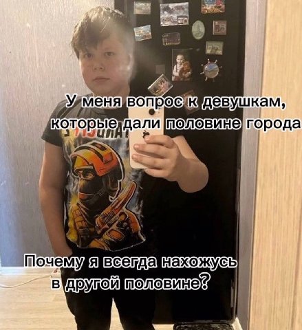 я if которыелдали [половине] города к) род