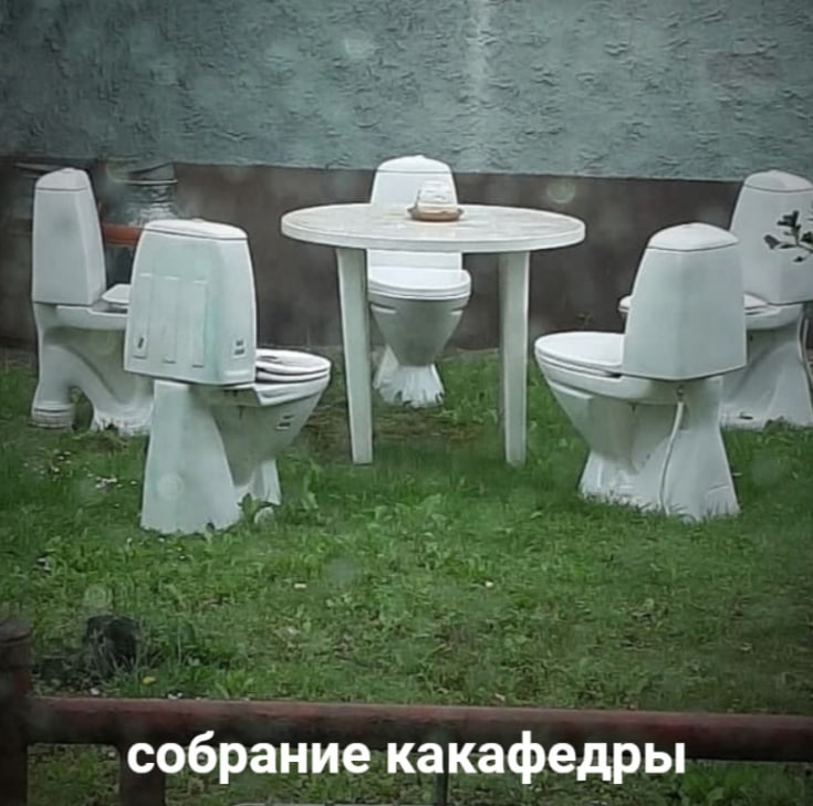 собрание какафедры
