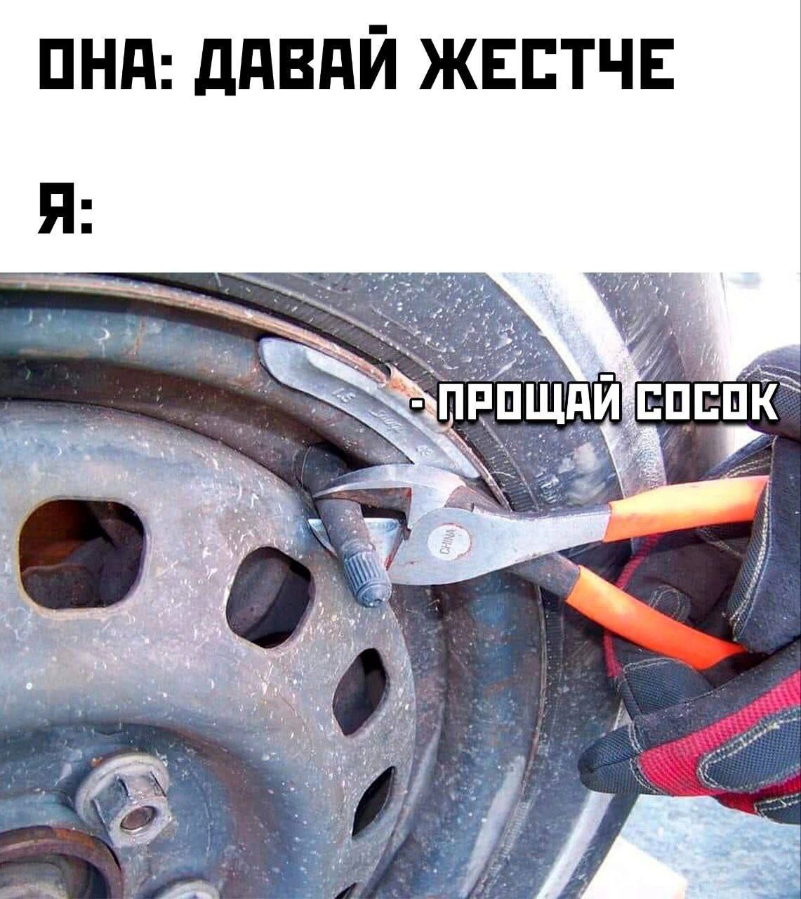 ОНА: ДАВАЙ ЖЕСТЧЕ 24 и EOEOK