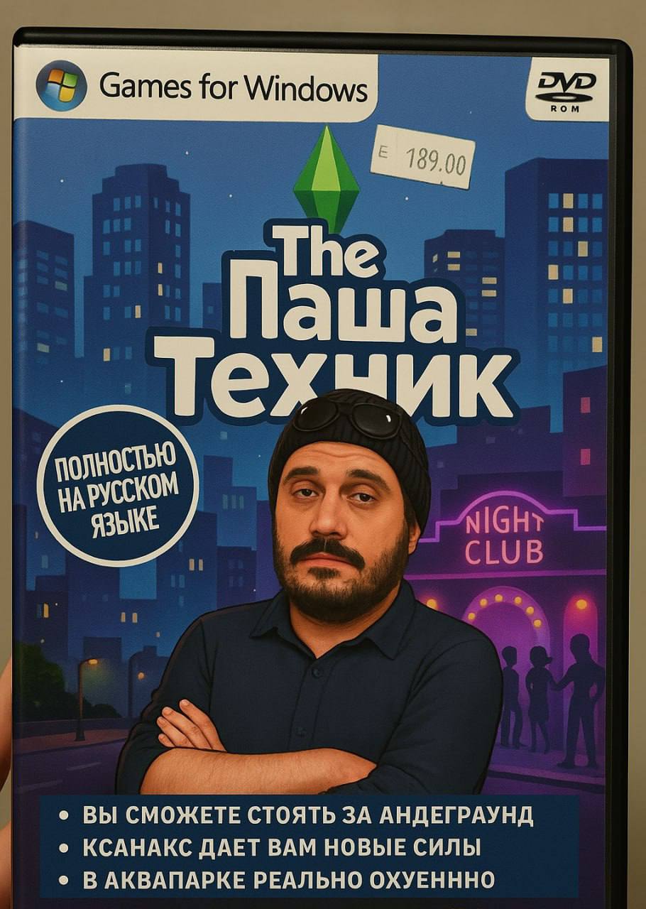Games for Windows he аша Техчик HAPY ВЫ СМОЖЕТЕ СТОЯТЬ ЗА АНДЕГРАУНД КСАНАКС ДАЕТ ВАМ НОВЫЕ СИЛЫ ВАКВАПАРКЕ РЕАЛЬНО ОХУЕНННО