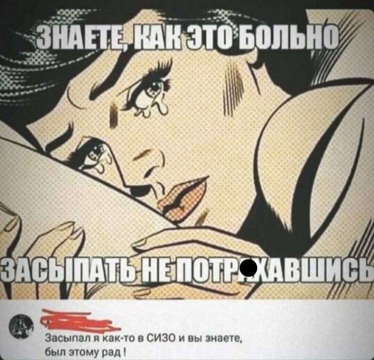 ЗНА 10 i) #7 ВШИСЕ Засыпал я как-то в СИЗО и вы знаете, был этому рад!
