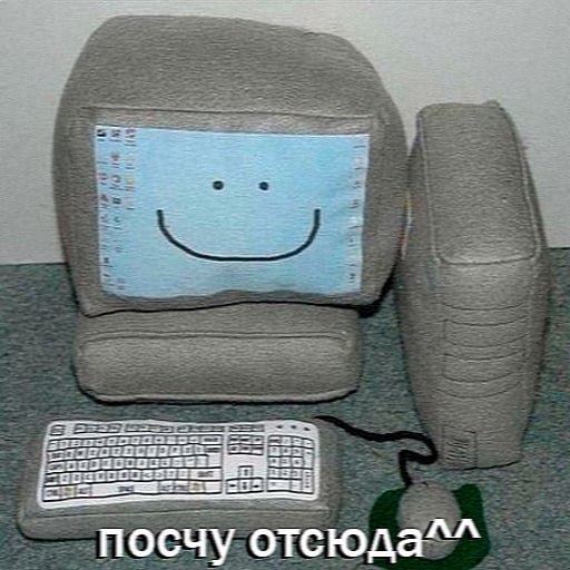 посчу отсюда^^