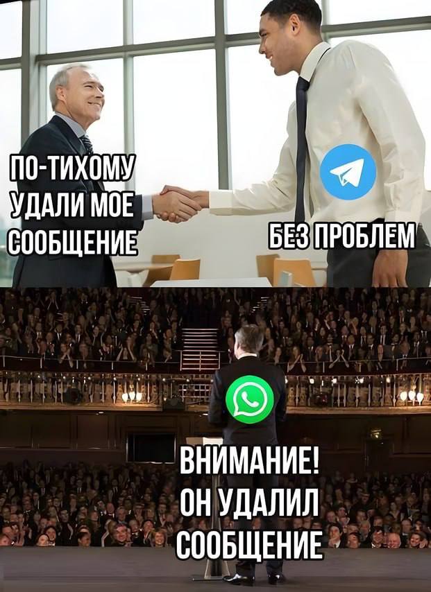 УДАЛИ МОЕ СООБЩЕНИЕ БЕЗ "ПРОБЛЕМ ote ВНИМАНИЕ! ОНУДАЛИЛ СООБЩЕНИЕ