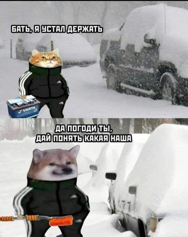 ЧСТАЛ/ДЕРЖАТЬ А с