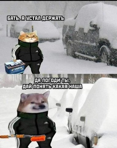 ЧСТАЛ/ДЕРЖАТЬ А с