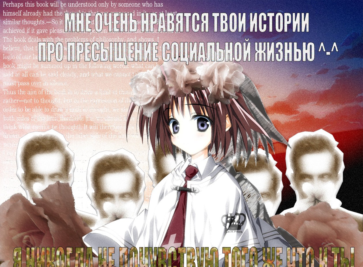 б-RoG (VK)