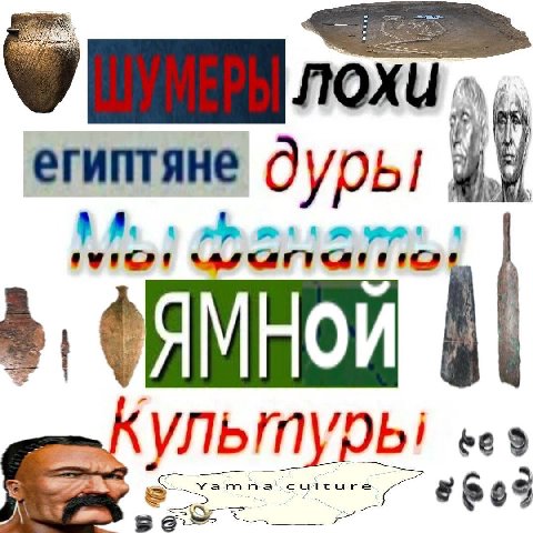 египтяне tes