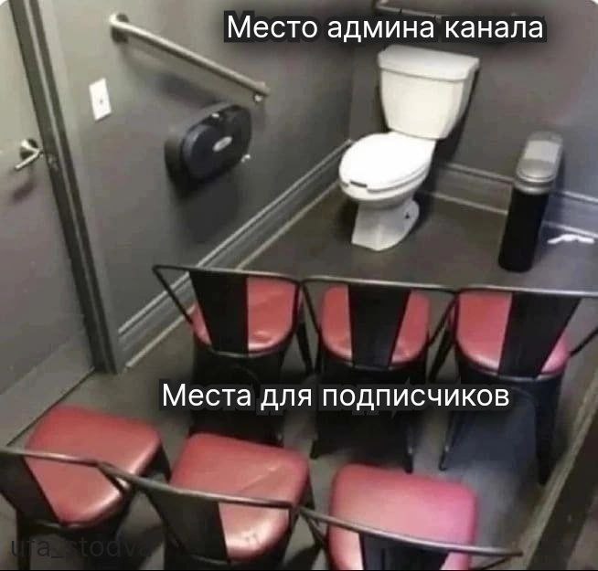 Место админа канала Места для подписчиков