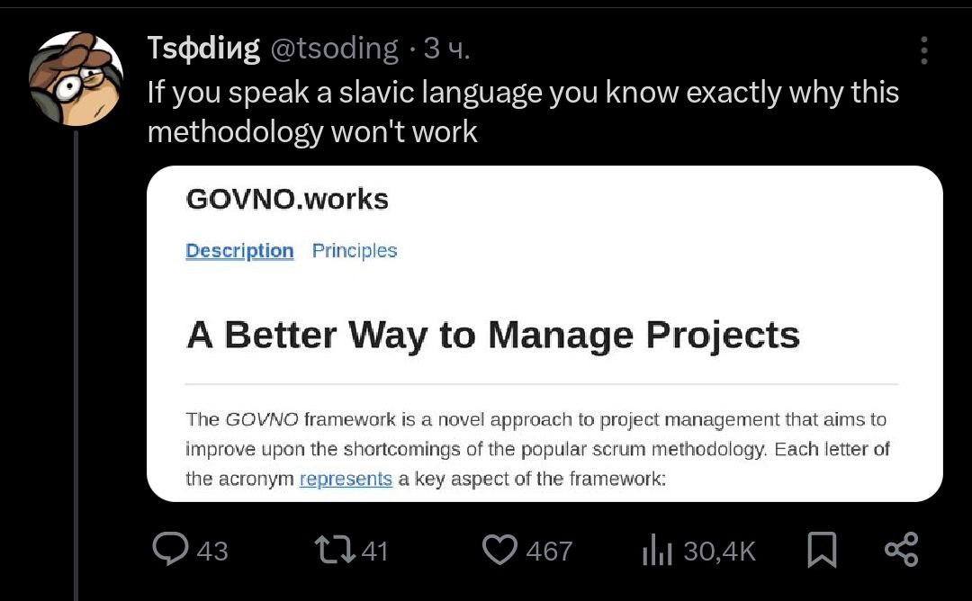 @tsoding 3 2) If you speak а slavic language you know exactly why this methodology won't work GOVNO.works Description Principles A Better Way to Manage Projects The GOVNO framework is a novel approach