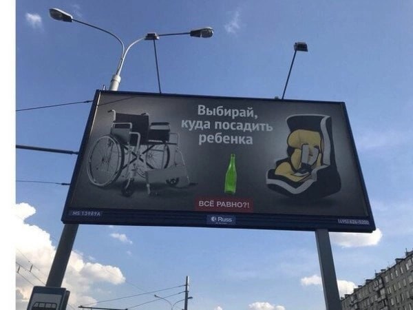 Выбирай, Куда посадить у ребенка А ВСЕ РАВНО?! Russ 3 а