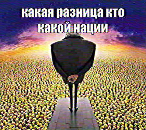 какая разница вто какойнации ver У} ene a4 At TAY a 2 a aS