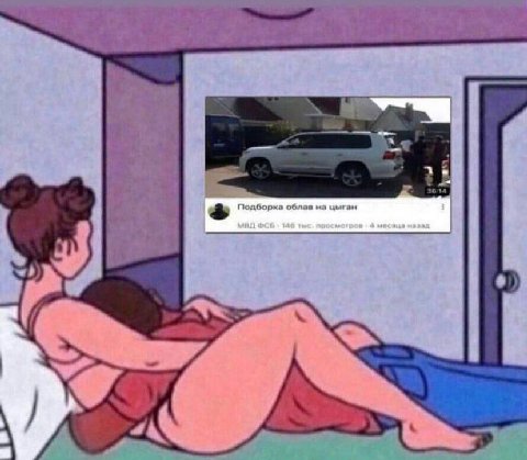 1 Подборка облав цыган МАД ФСЬ 148 tec 4 назад