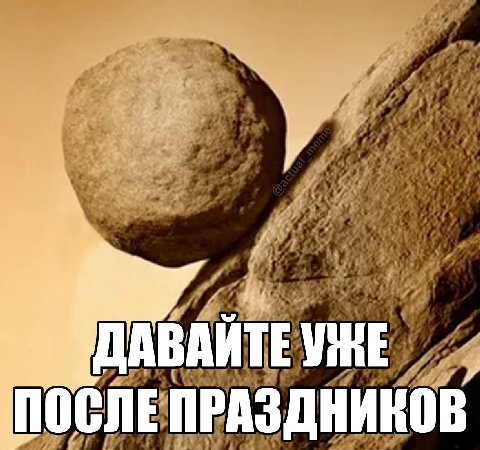 NOCHE ПРАЗДНИКОВ