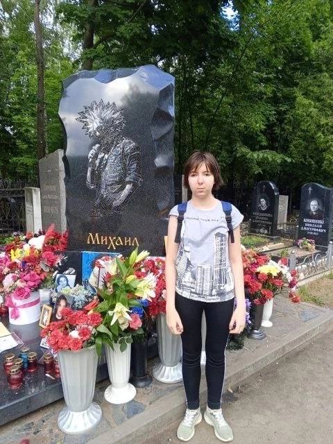 "4 Михаил a” А