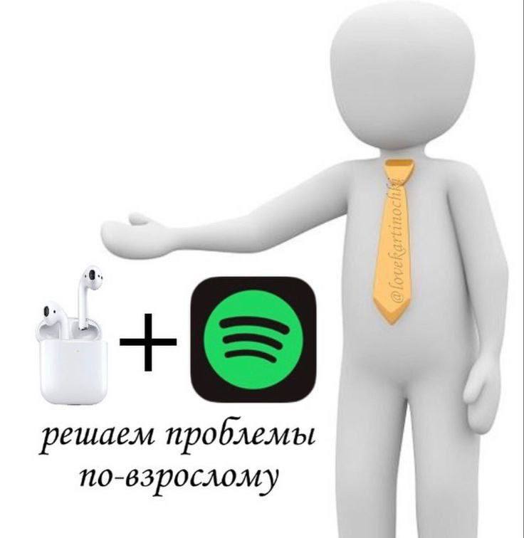 решаем проблемы по-взрослому