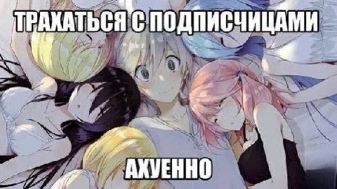 с