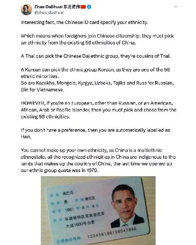 Zhao DaShuai #468 08 @zhao_dashuai Interesting fact, the Chinese card specify your ethnicity. Which means when foreigners join Chinese citizenship, they must pick an ethnicity from the existing 56 eth