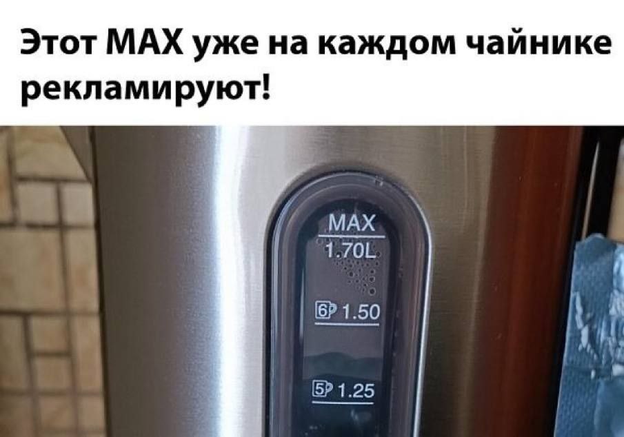 Ловит даже в кипящей воде
