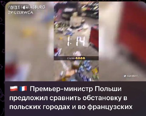 У нас бобры *KURWA* каждый день воруют автоматы со складов и кошмарят людей, не знаю чего они ноют — прокомментировал премьер