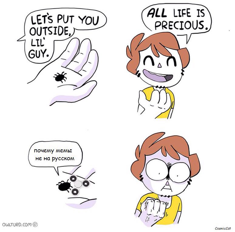 (ALL LIFE LETS PUT YoU не на русском fez