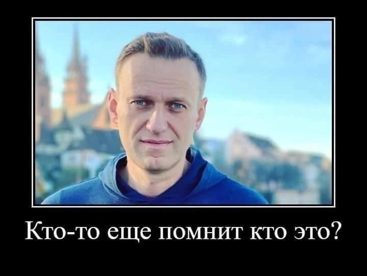 Кто-то еще помнит кто это?