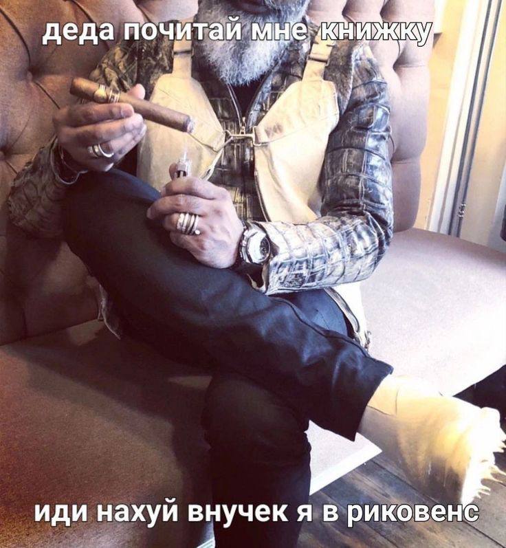 nena к у a 5 иди нахуй внучек A